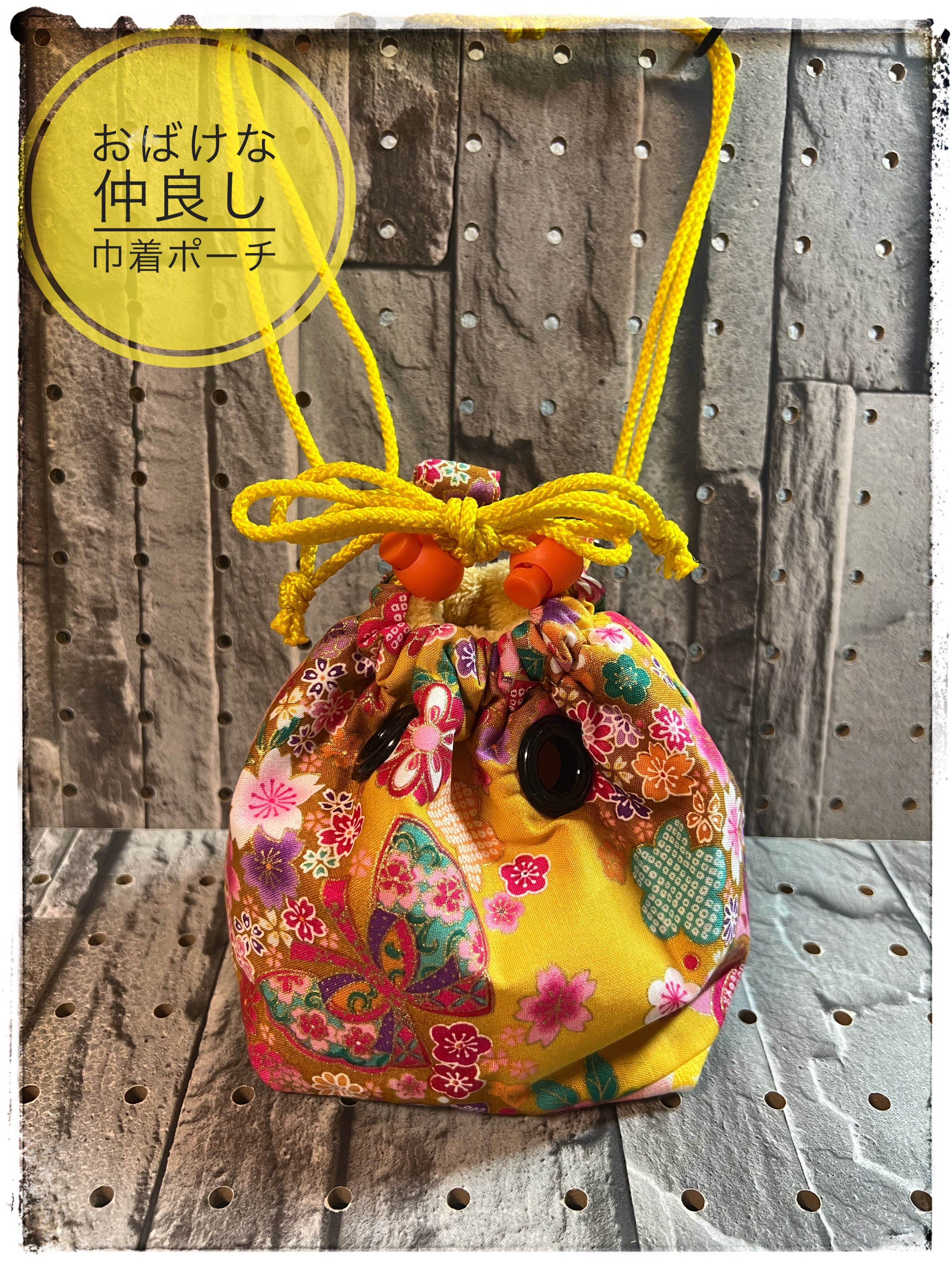 モモズとわたしのおうち