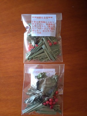 「ひな祭り」のちらし寿司用柿酢。