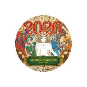 【2026年正月限定】缶バッジ（BIGサイズ）