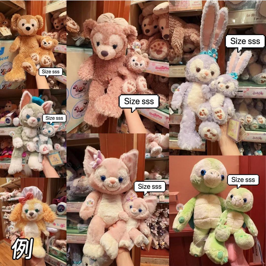 香港】オルメル ぬいぐるみ SSS 香港ディズニー | PIKAFISH☆