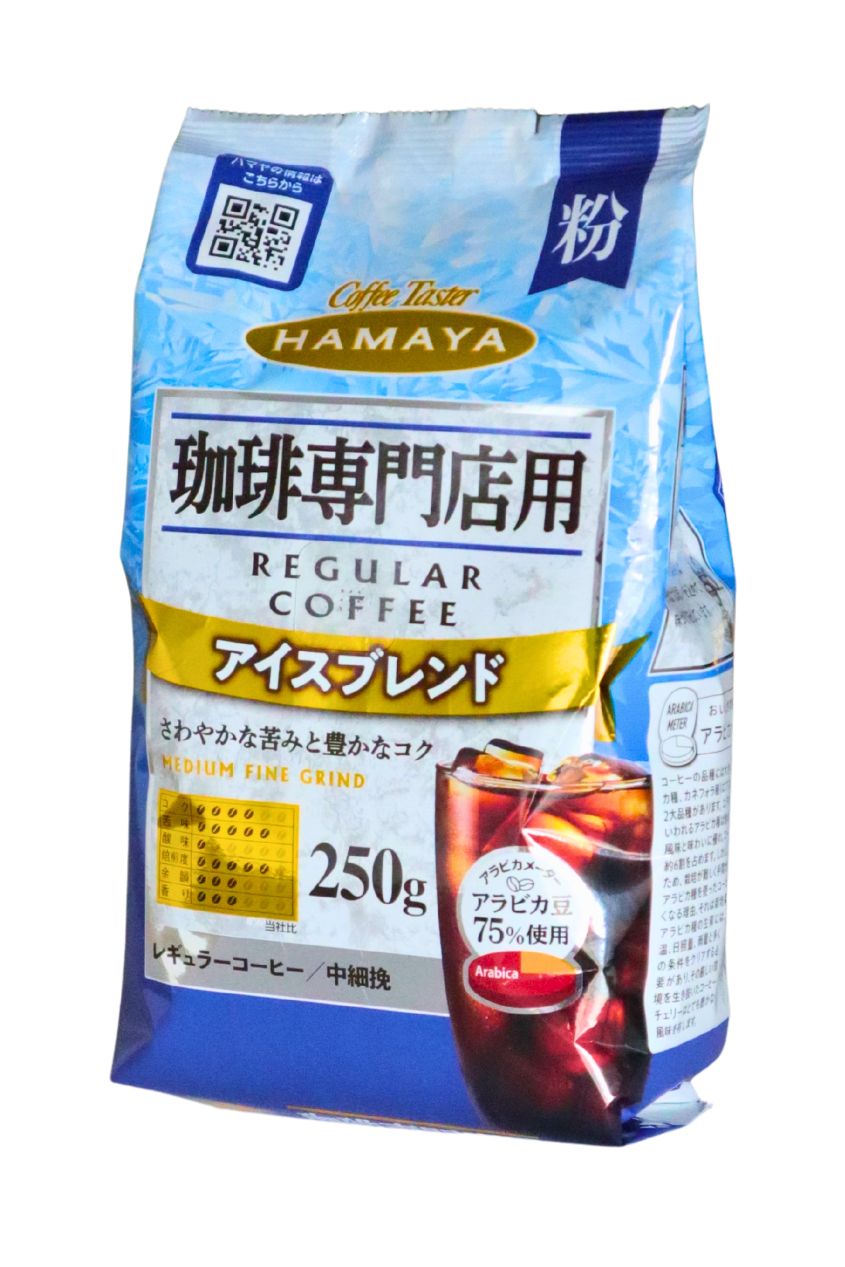 珈琲専門店用シリーズ | ハマヤオンラインショップ