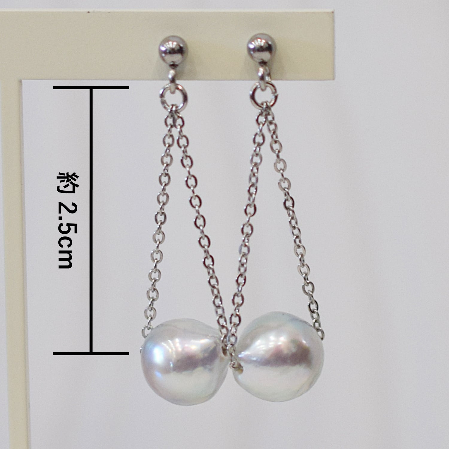 pg134］9mm - 9.5mm バロック あこや真珠 ピアス サージカルステンレス