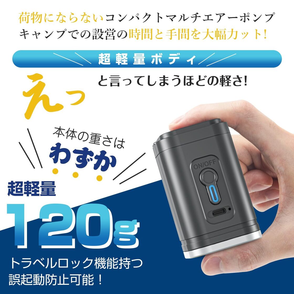 電動エアーポンプCYCPLUS 20PSI充電式SUPエアポンプ オートオフ機能付き電動ポンプ，デュアルステージインフレーション＆デフレーション 0  人気商品】エアーポンプ 電動 空気入れ・空気抜く両対応 USB充電式 超軽量 ライト付き 電動ポンプ 5種類ノズル 携帯式エアーポンプ ...