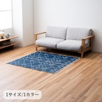 メイズ ミニラグ 140X140 140×140cm ラグマット カーペット ラグ 絨毯 日本製
