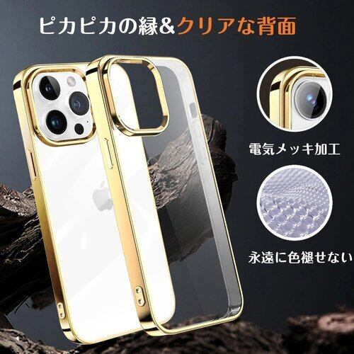 新品》 iPhone 12 Pro Max 用ケース リング付き 透明 TPU マグネット式