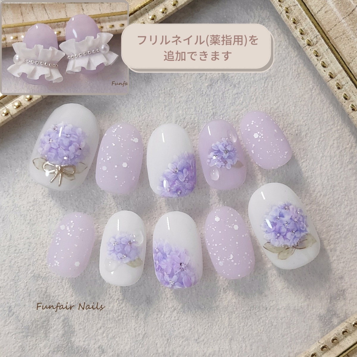 Little Flower Garden(紫陽花) 〜 ネイルチップ 紫陽花 フラワー
