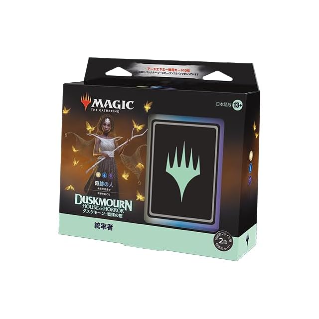 キマイラ デッキ 遊戯王 Chimera deck | PAY ID