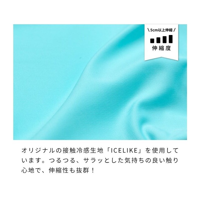 COOLマウンテンロゴタンク [サイズ: 1号] [カラー: ブルー]