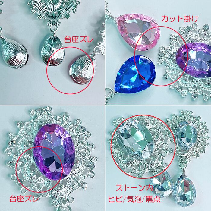 センターパーツ リボン ビジュー ゆらゆら揺れる チャーム ストーン