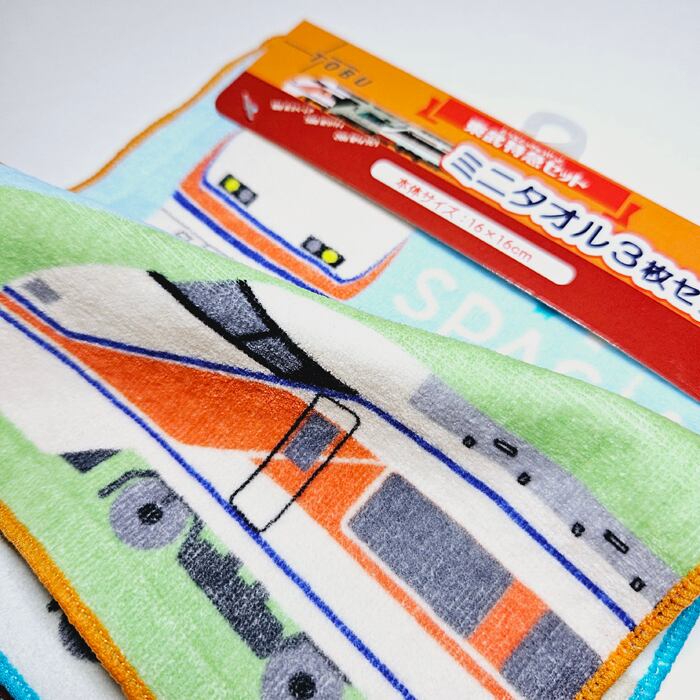 ポポンデッタ ミニタオル ハンドタオル 西武鉄道 3枚セット 鉄道グッズ