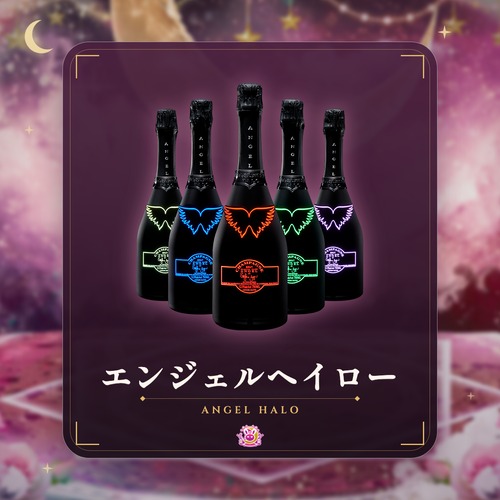 エンジェルヘイロー