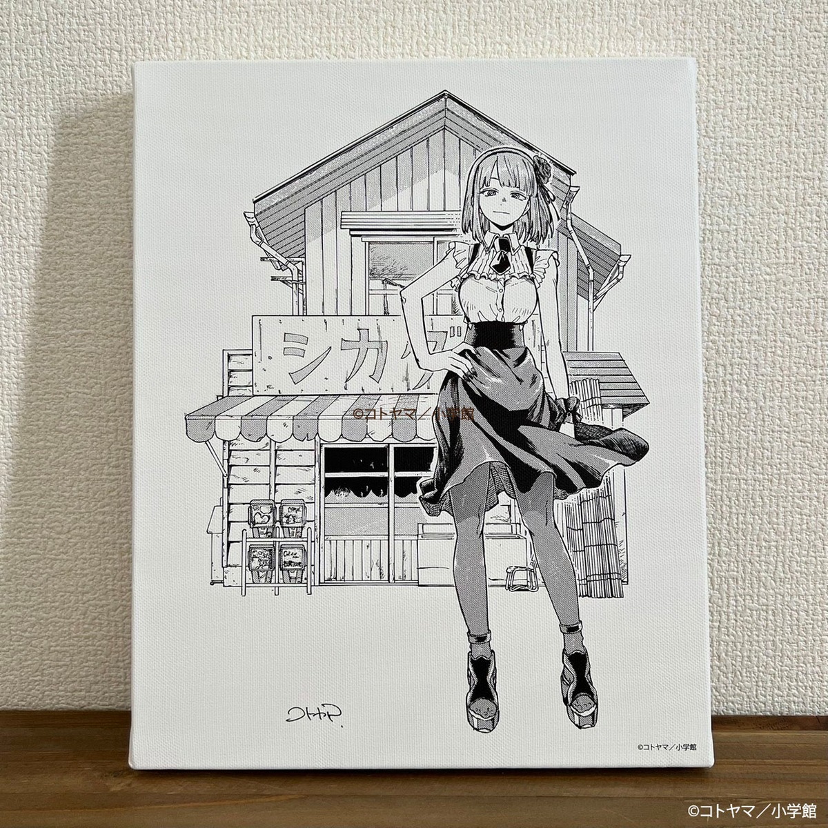描き下ろし商品〈だがしかし〉描き下ろしイラストF3キャンバスアート 