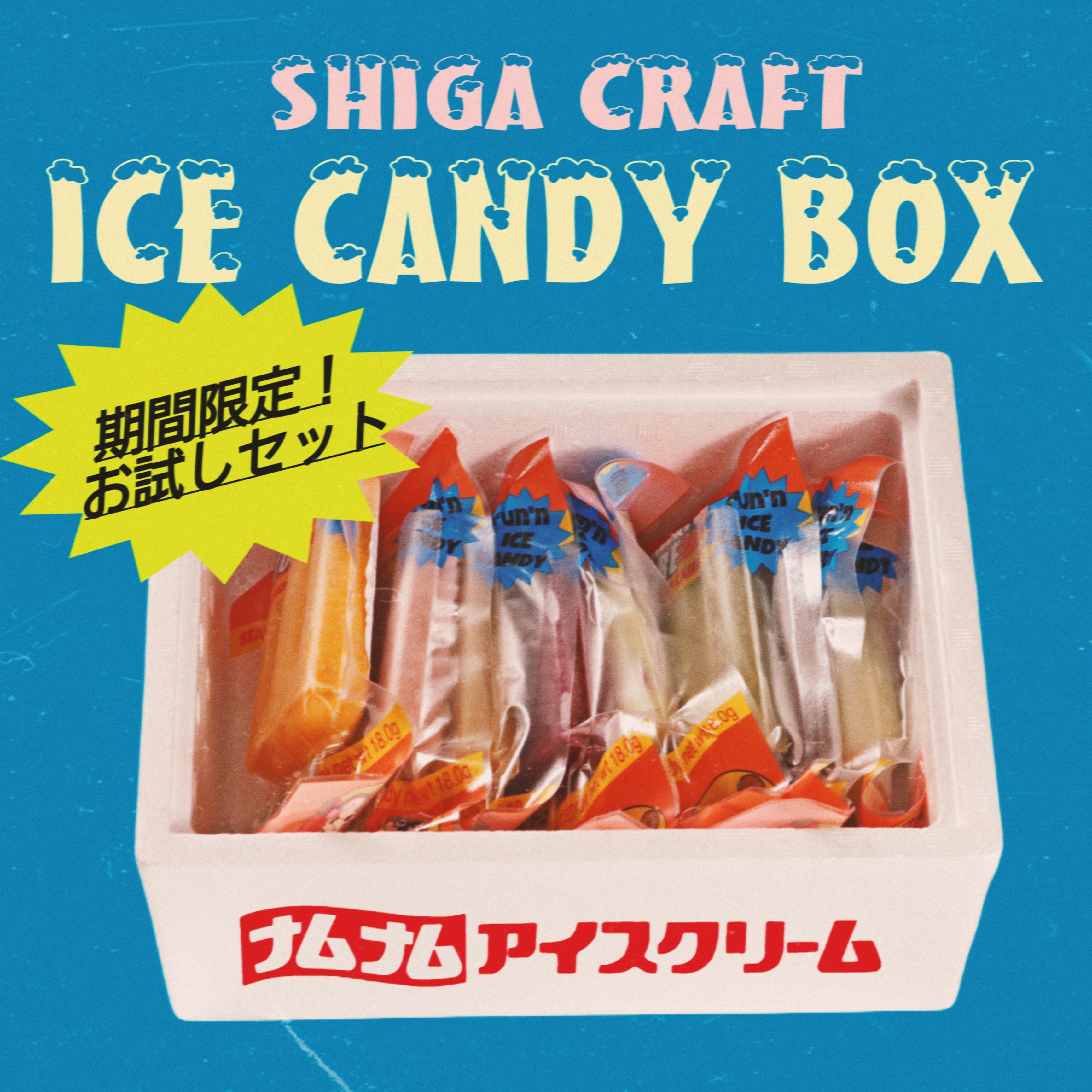 ALL ITEM | NAMU NAMU STORE