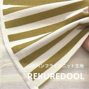 ★TB129◆1m◆訳あり◆スパンフライスニット生地◆ボーダー