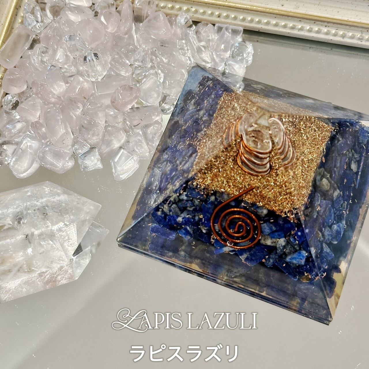 希少 美品 パワーストーン 松果体 ルース 球体 【公式通販】