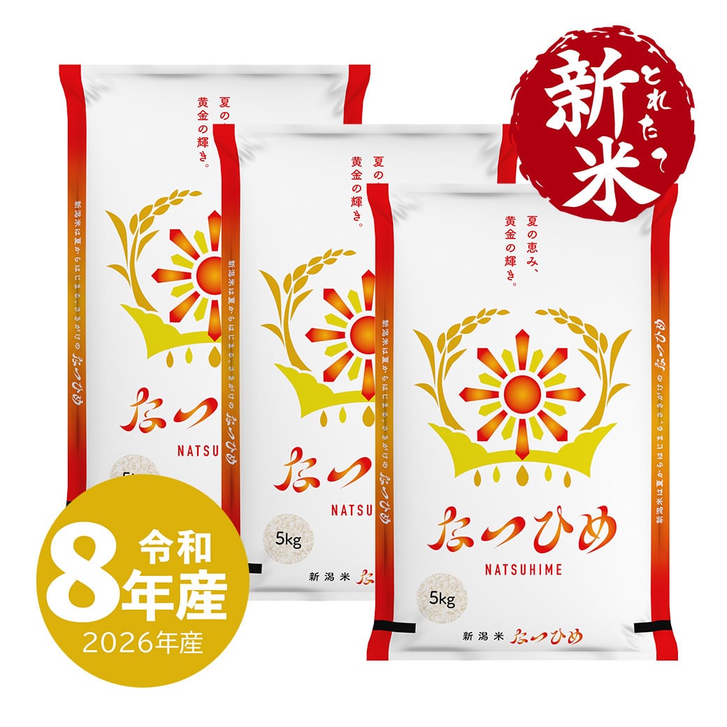 夏のセール中】 岩船産コシヒカリ 10kg 令和7年産 | 越後の稲穂屋
