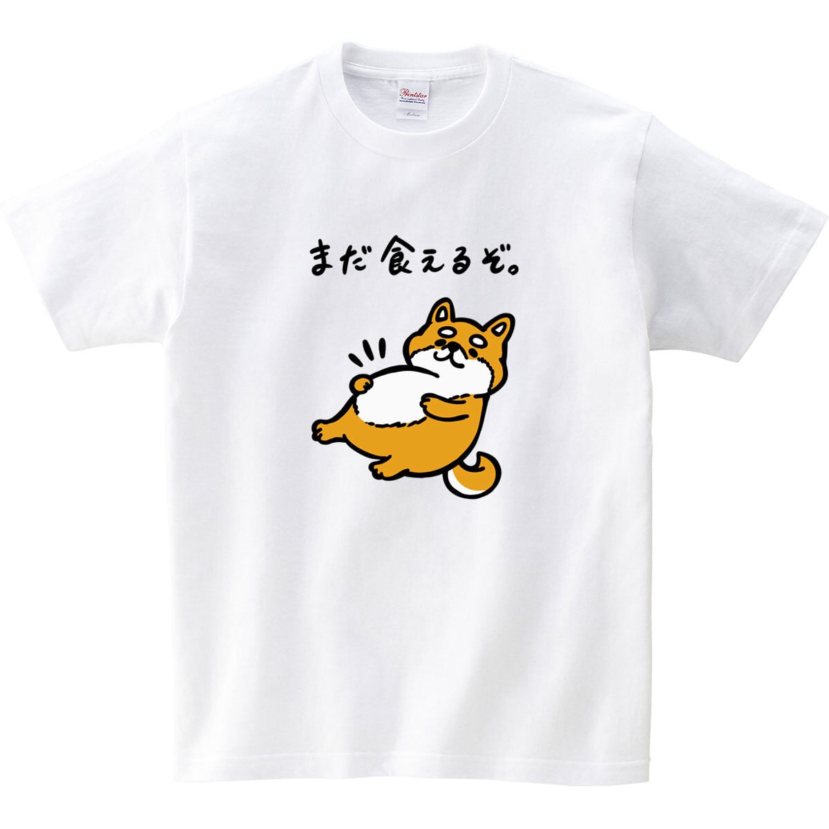 選べる 癒され柴犬イラスト tシャツ dog80 服 ゆるい かわいい 癒し イラスト
