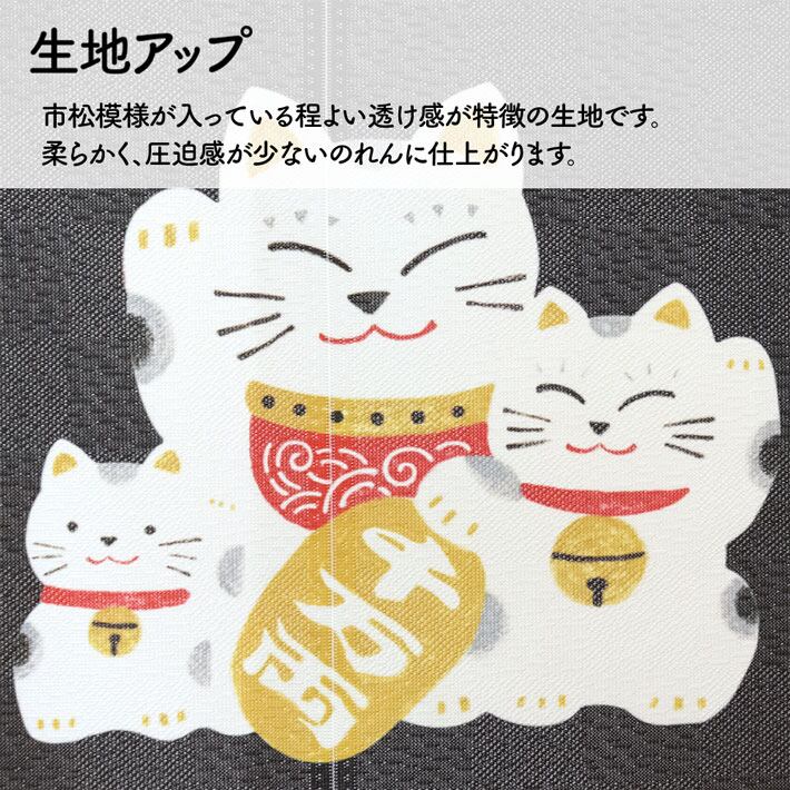 受注生産】のれん 招き猫 賽銭箱だるま 85×45cm 27629 | のれん工房