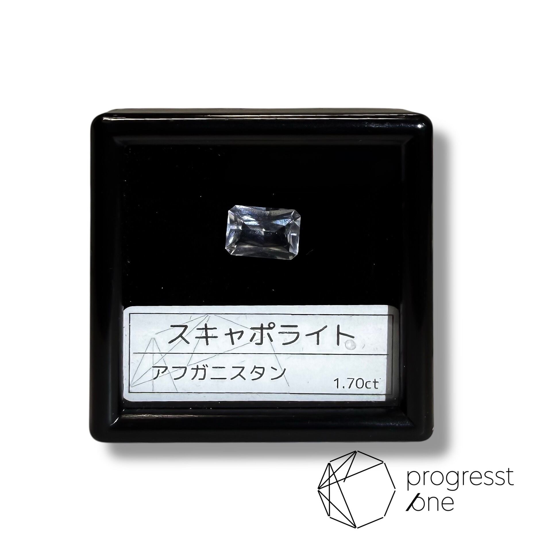 スキャポライト1.70ct | progresstone