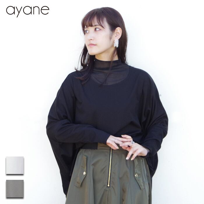 ayane アヤン　トップス　グリーン　テープ付