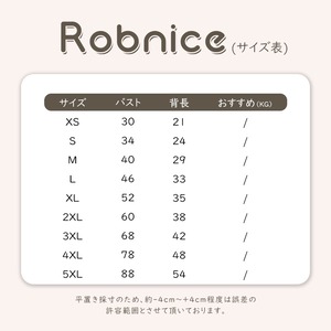 【PET】3種類どうぶつ柄プリントオープンショルダータンクトップ