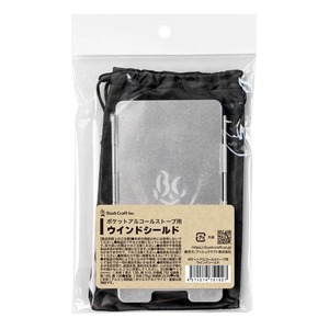 BushCraft (ブッシュクラフト) ポケットアルコールストーブ用ウインドシールド アウトドア キャンプ テント コンパクトサイズ 手軽 防災 ソロ 登山 卓上 ポータブル