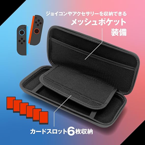 アローン(Allone) Switch2用カーボン調EVAポーチ ブラック×ブラック