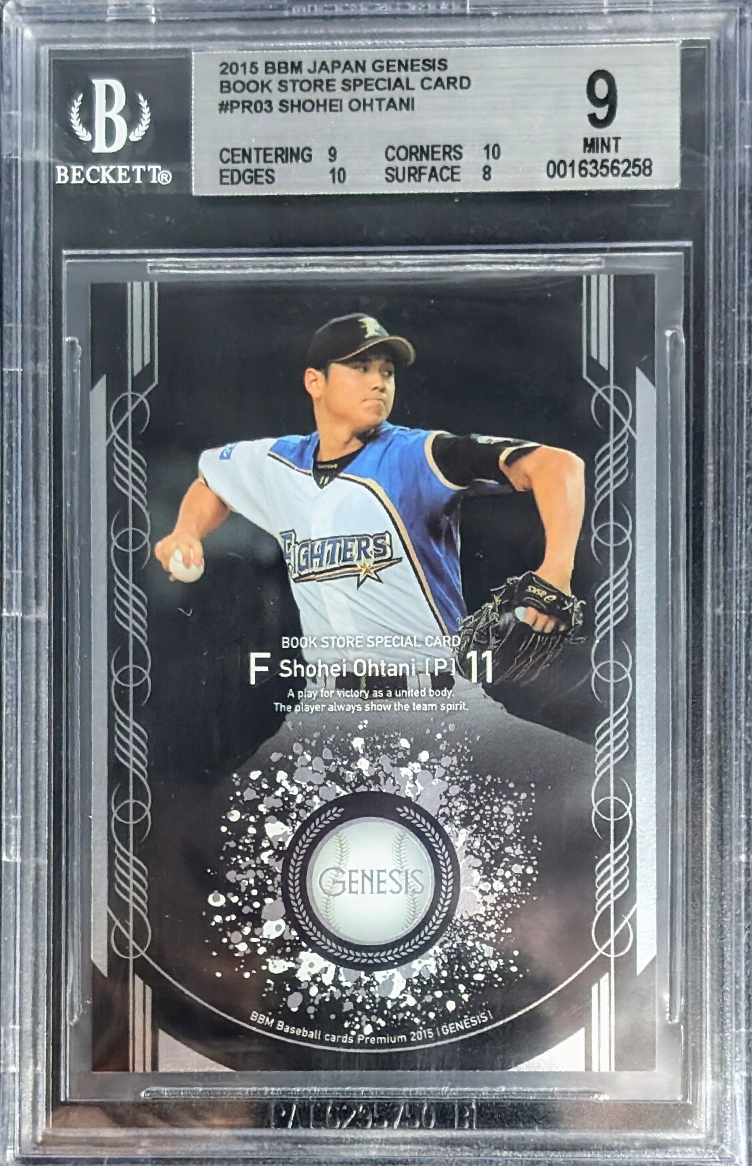 大谷翔平 2021 MLB TOPPS NOW Card #OS-40 AL MVP | MAD TOYS