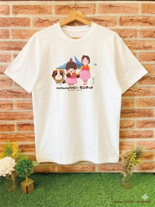 ハイジモンチッチ　Tシャツ　おでかけ　ホワイト