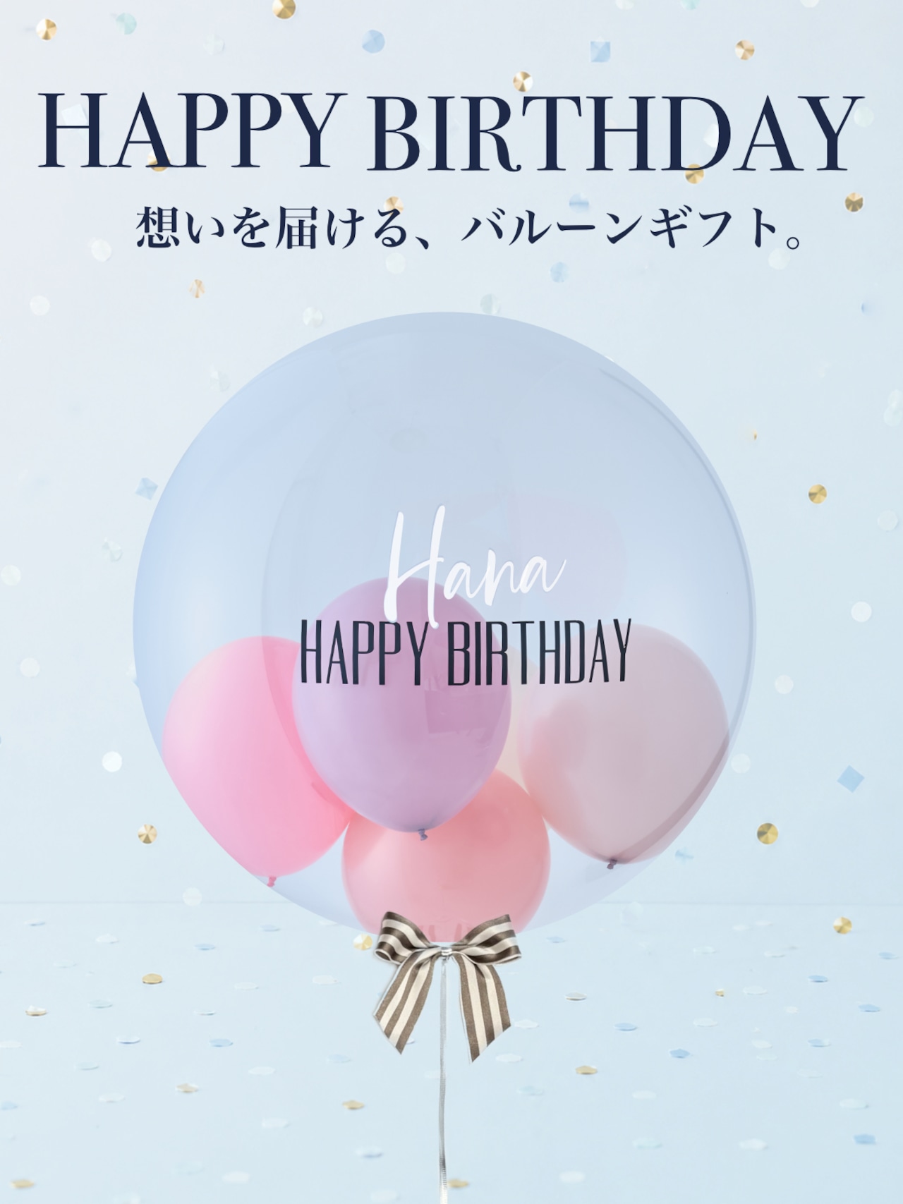 BUBBLE BALLOON sizeM ニュアンスカラー ピンク