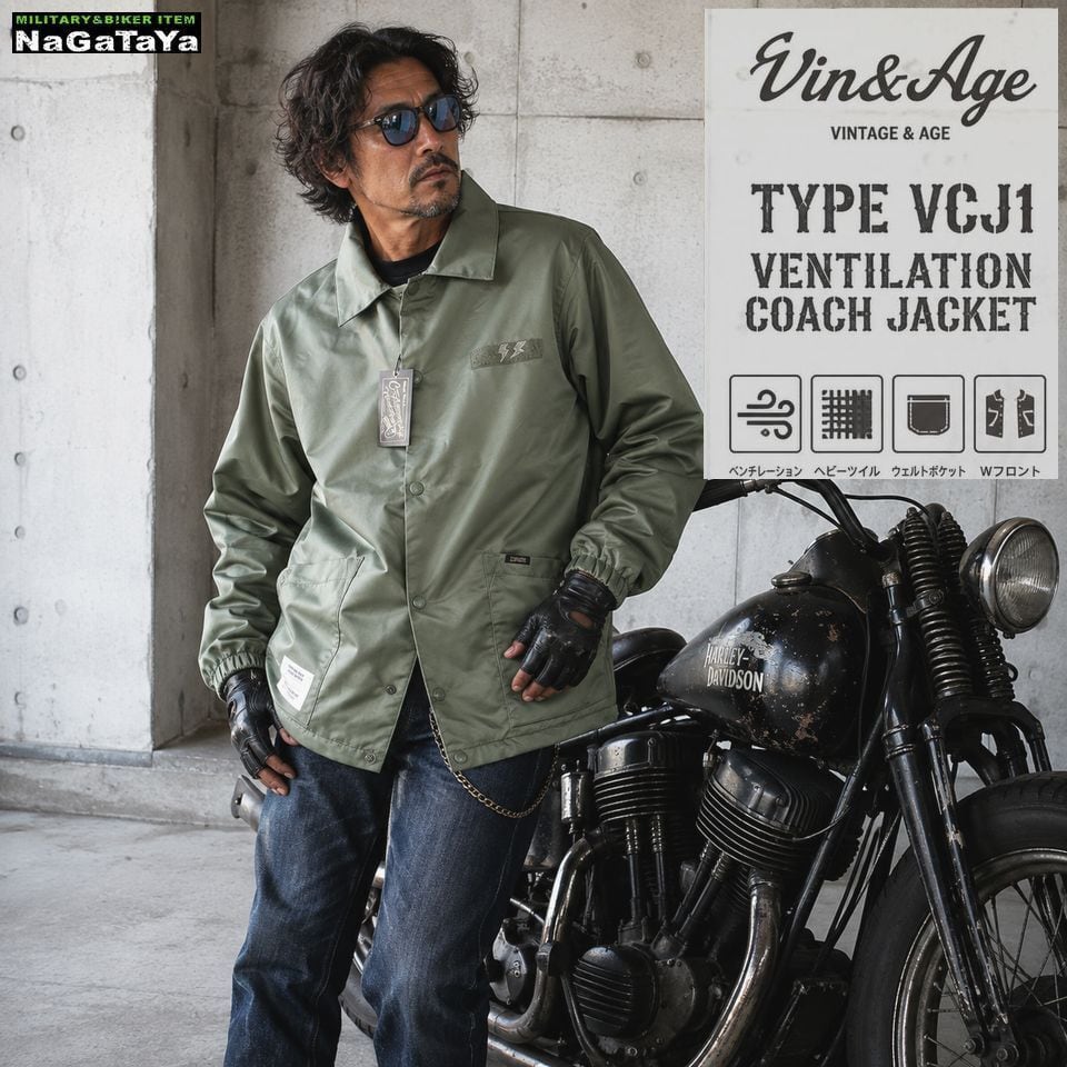 Vin&Age ヴィンアンドエイジ TYPE VCJ1 ベンチレーション コーチ