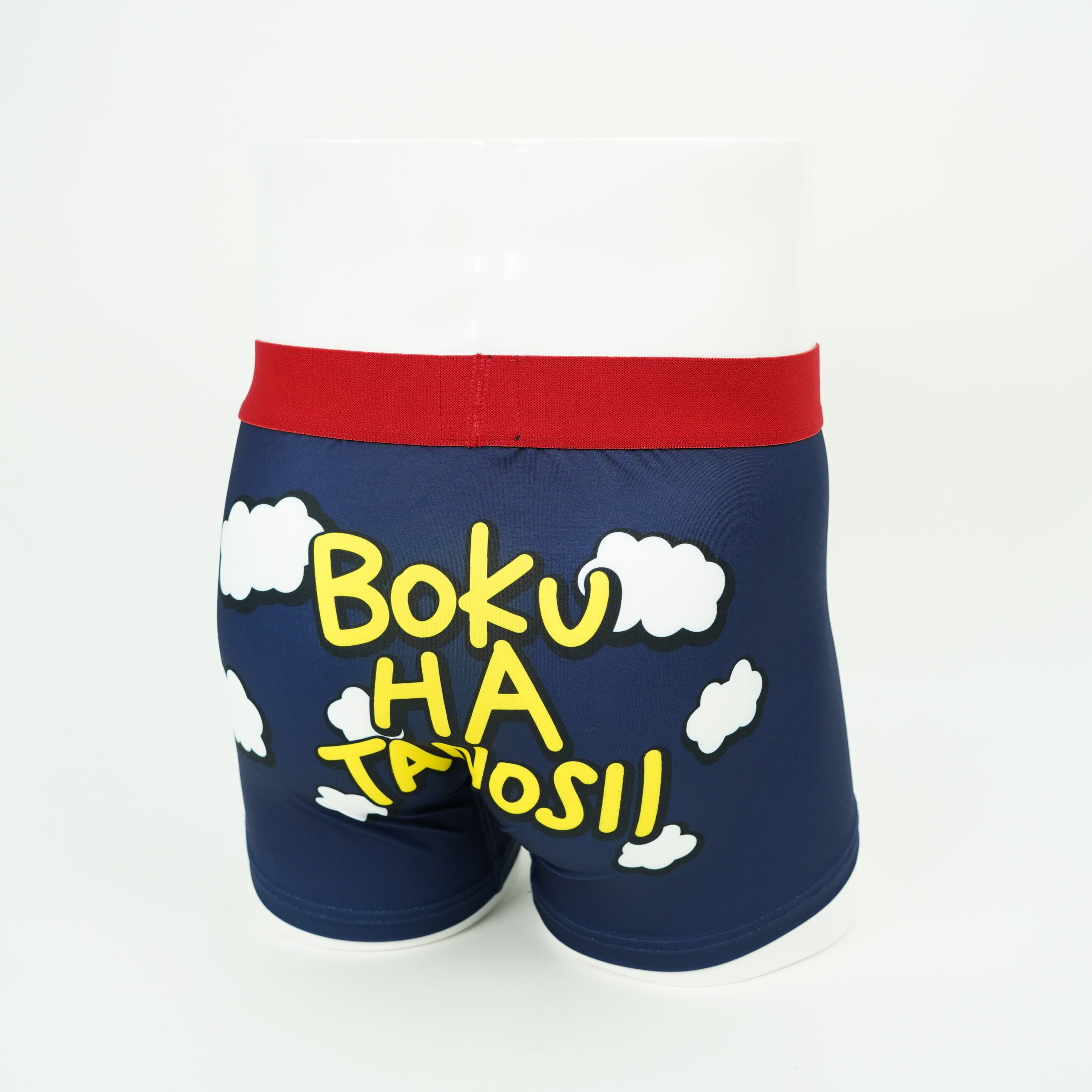BOKU HA TANOSII ／ BOKUTANO BOXER PANTS 