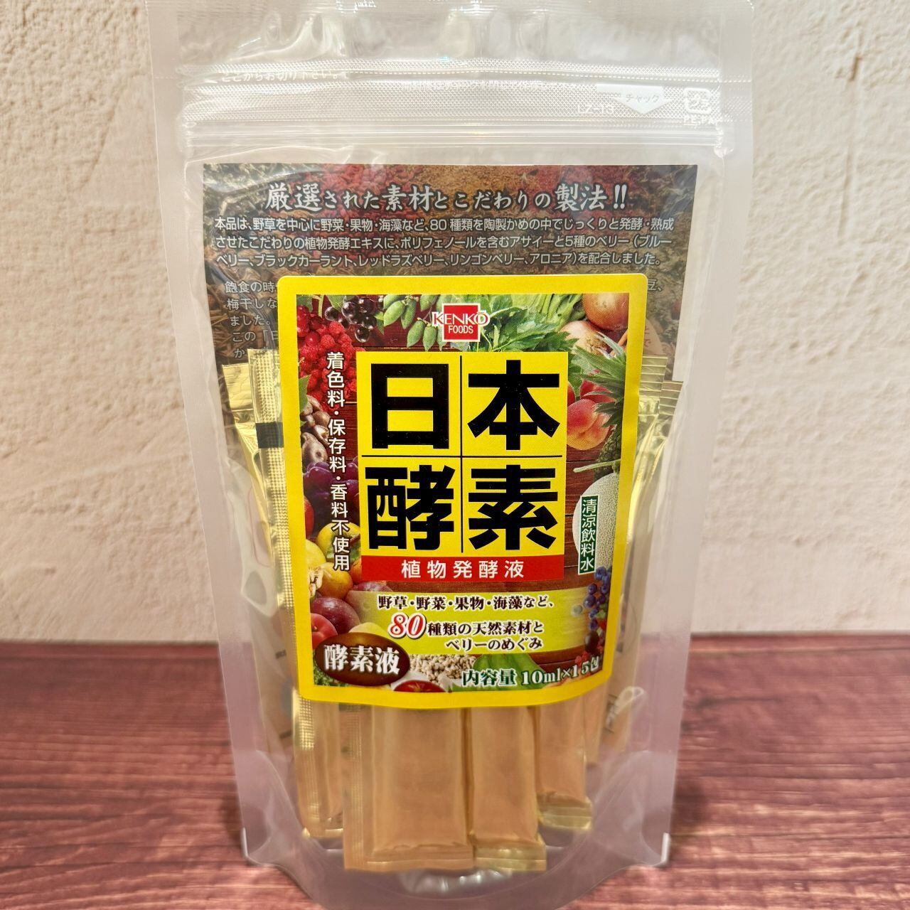 ノニ酵素 分包タイプ 60g(2g×30包)2箱セット 【公式通販】 ノニ酵素 分包タイプ 60g(2g×30包)2箱セット 【公式通販】
