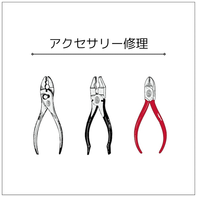 K14GF花＊花ピアス・イヤリング修理（片方）