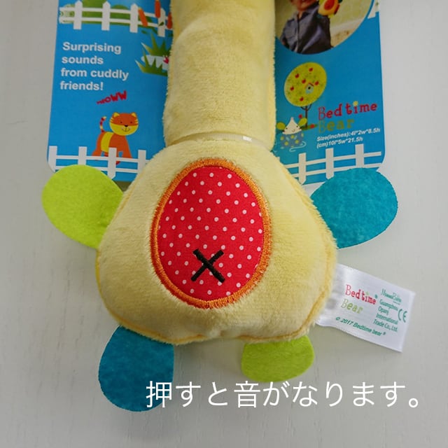 人間 犬 おもちゃ 韓国 ぬいぐるみ 動物 カラフル 音がなる 0033