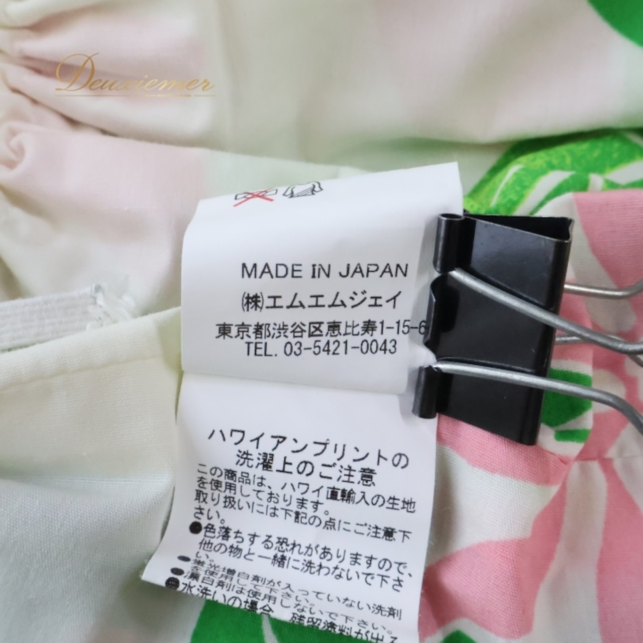 フラダンス 衣装 パウスカート ホワイト系 エムエムジェイ 日本製 ティアレ柄 モンステラ柄 ハワイアンプリント アロハ フラ ダンス レッスン 練習 シングル スカート フレア 華やか 鮮やか かわいい おしゃれ 明るい 軽やか グリーン系 ピンク系 白 黄緑 緑 ピンク パウスカート かわいい スカート フラダンス衣装 ダンスレッスン ハワイアンスカート 明るい色合い カジュアル レディース 女性用 おしゃれ衣装