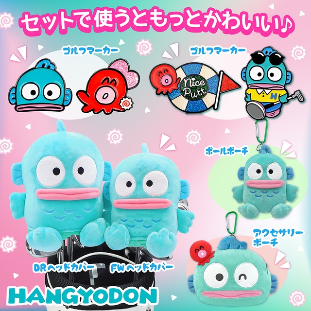 ハンギョドン(ゴルフver.)　ゴルフマーカー　ゴルフ 用品 マグネット おしゃれ かわいい キャラクター サンリオキャラクターズ ライセンス商品