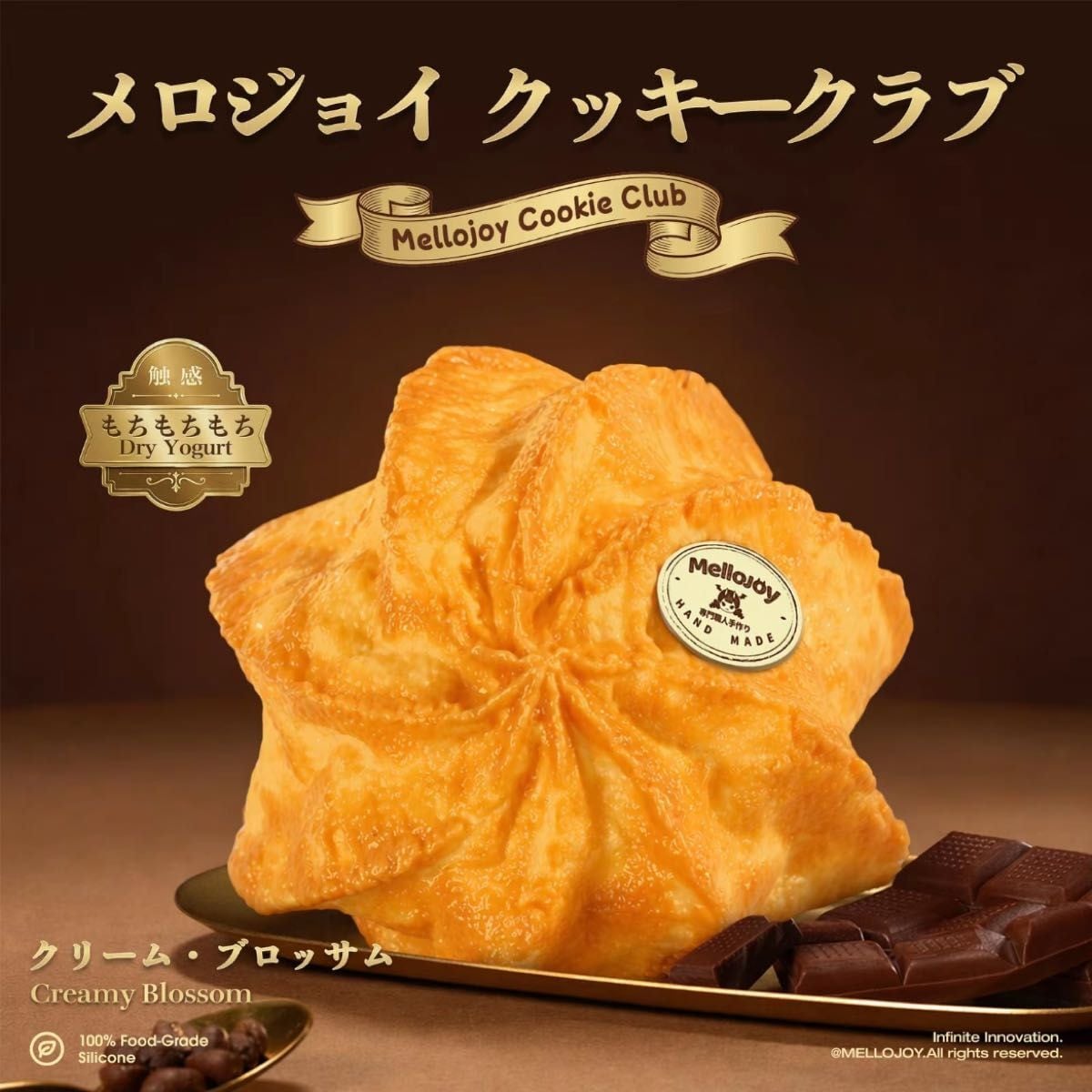 クッキークラブ | mellojoy(メロジョイ)スクイーズ専門店 M&P
