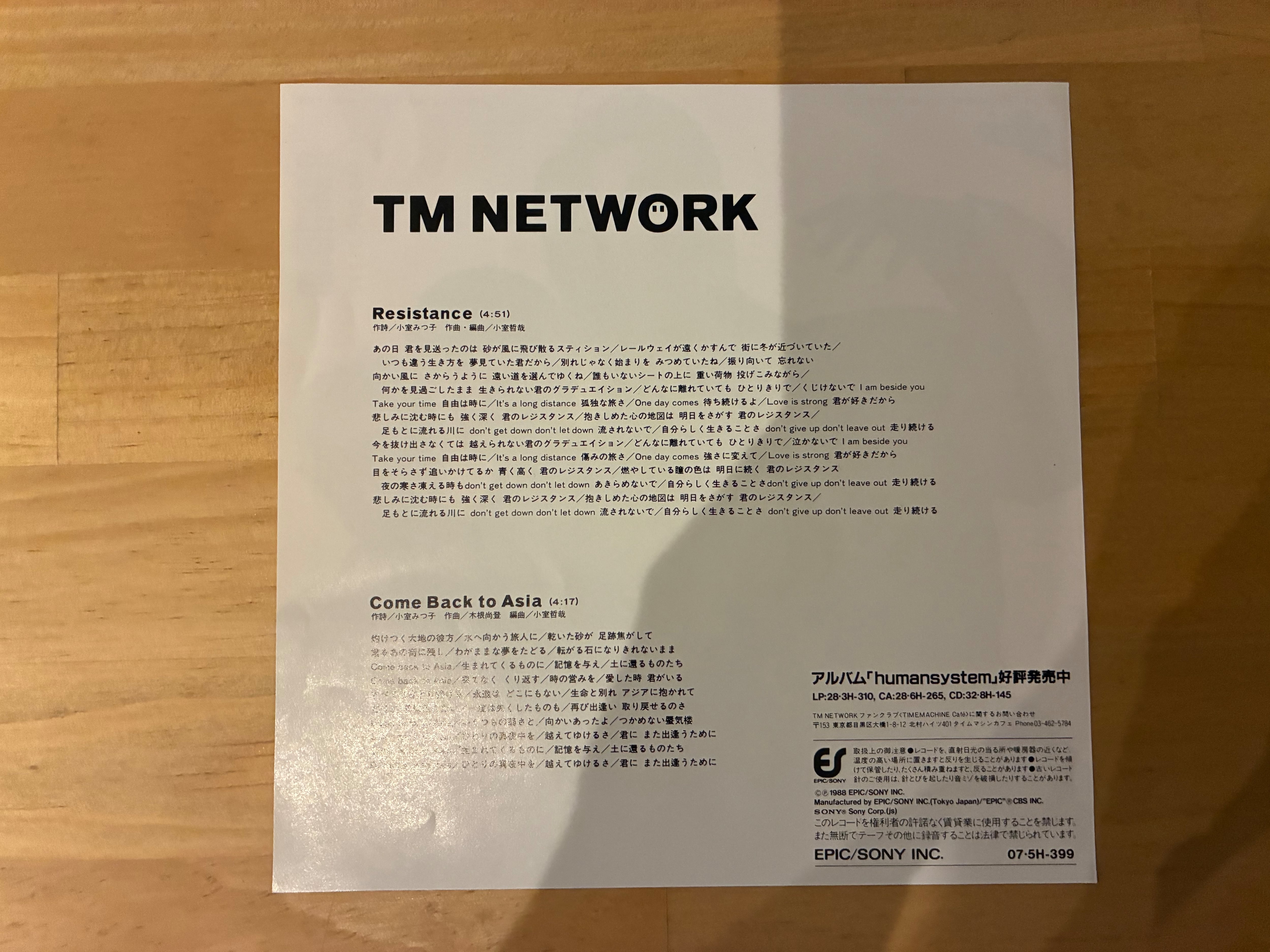 TM NETWORK / RESISTANCE | SIXTEEN RECORDS EP