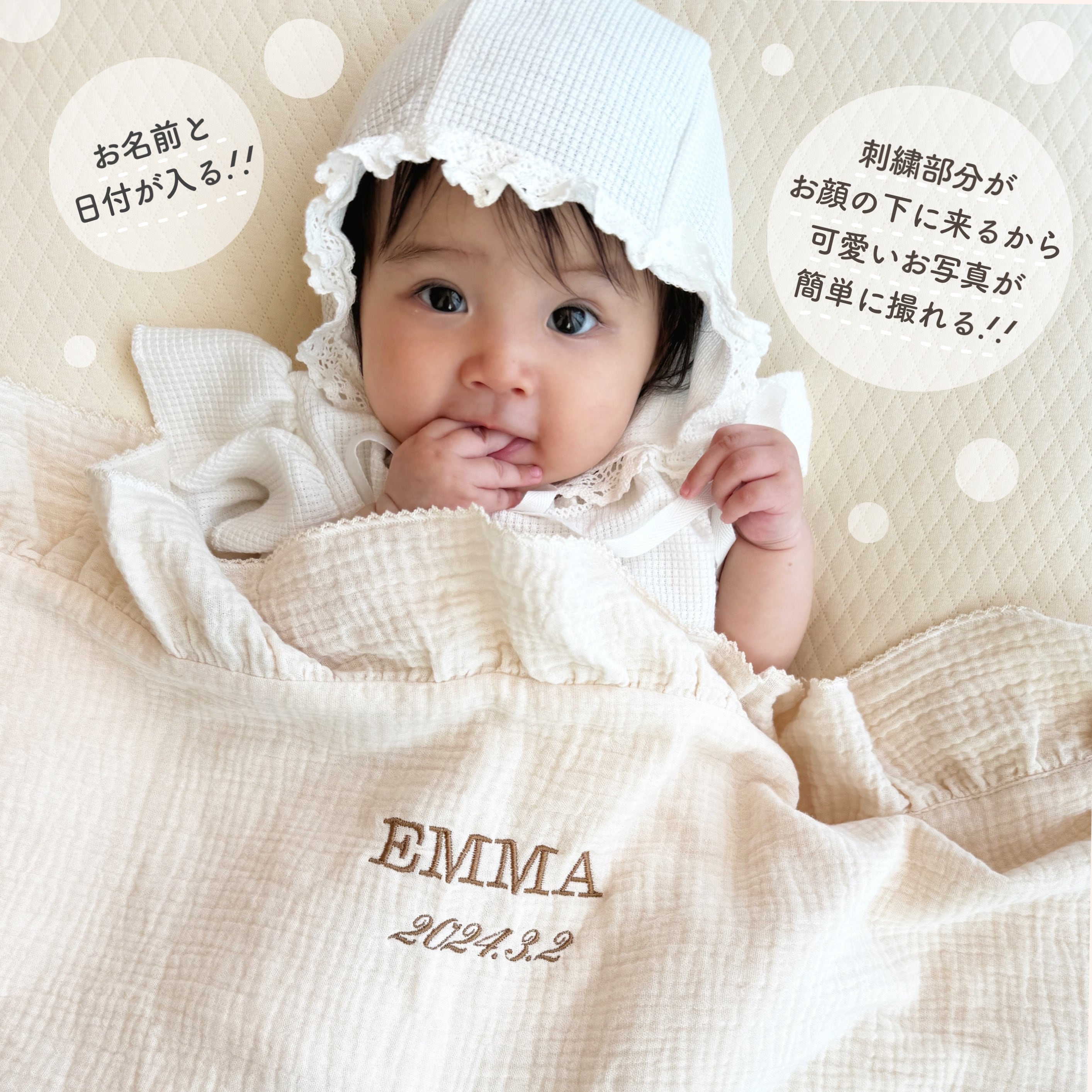 即納】刺繍名入れ ガーゼ生地ブランケット | TAMSmuu