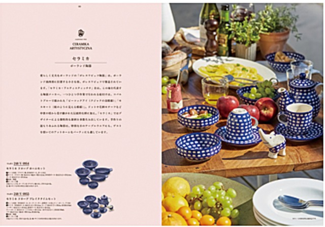 カタログギフト 山茶花 結婚内祝い 新築内祝い 初節句内祝 入学内祝い 出産内祝い 敬老の日 内祝い お祝い お祝い返し ギフト 出産祝い お返し 返礼 チョイス 送料無料 送料込み