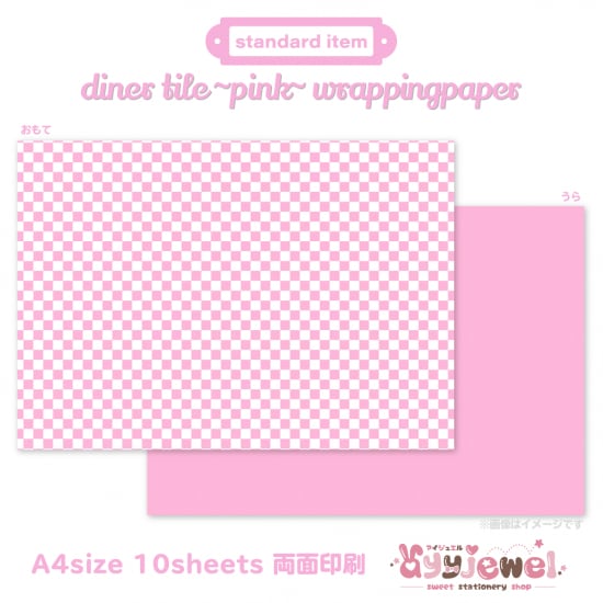 ラッピングペーパー526.diner tile~pink~