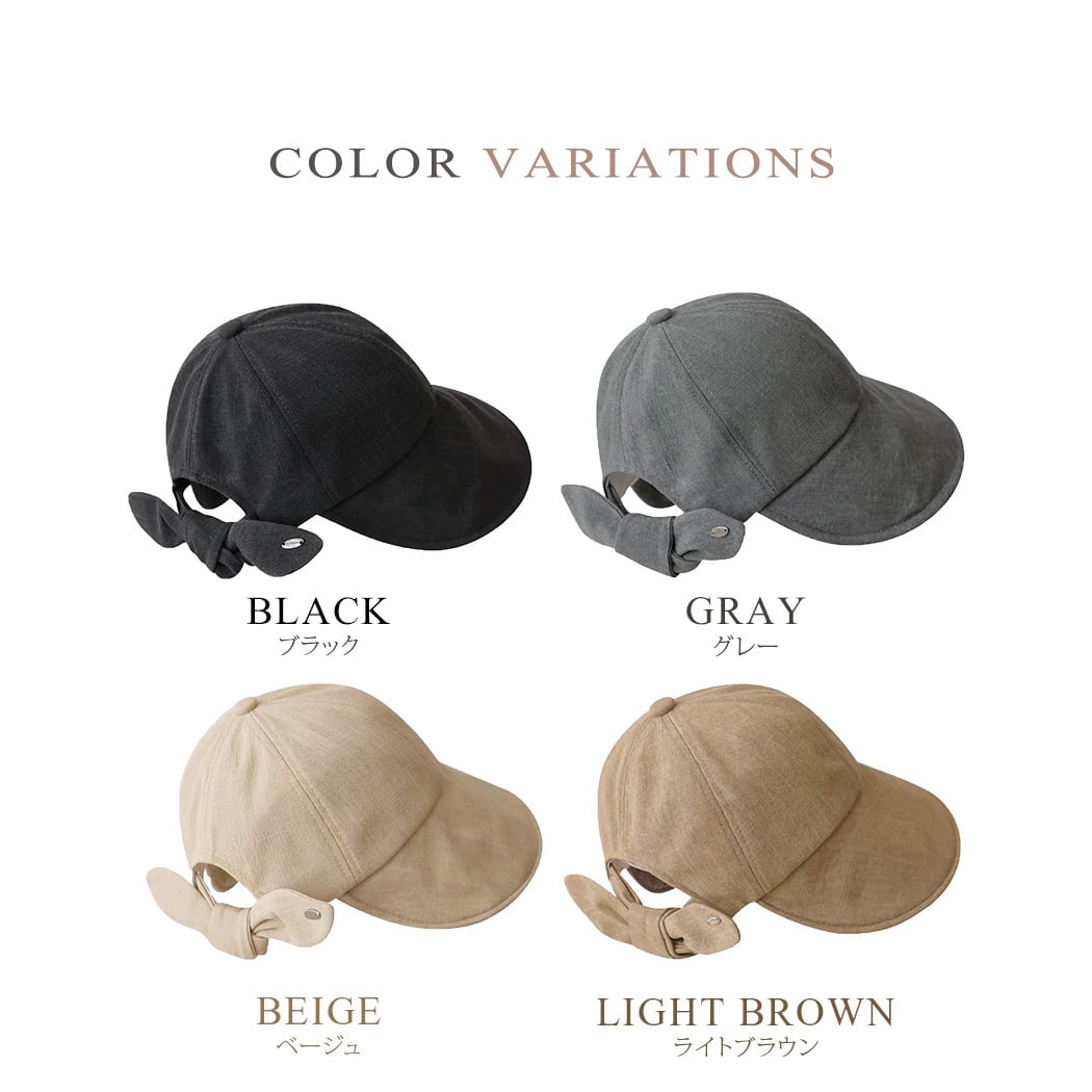 メール便】バックリボン キャスケット 夏 レディース／hat309 | DAY