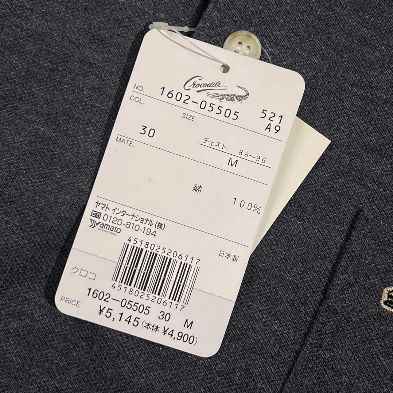 新品 タグ付き Crocodile クロコダイル ワンポイント刺繍 鹿子 長袖 ポロシャツ M/ダークグレー系 メンズ