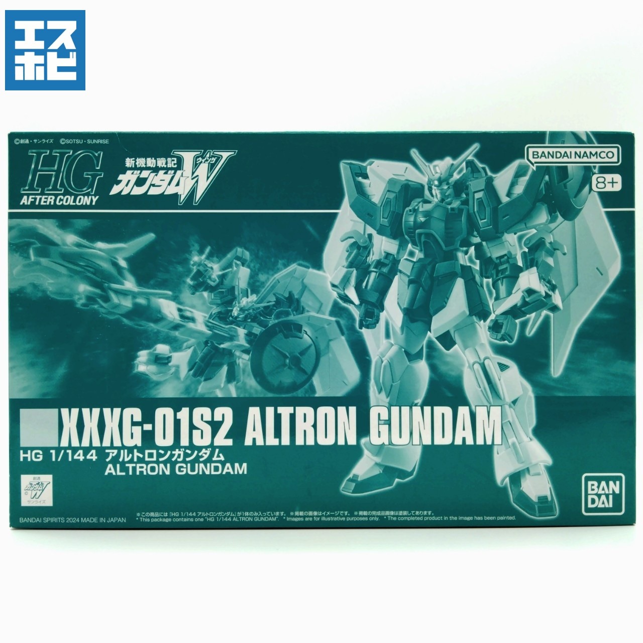 HG 1/144 アルトロンガンダム