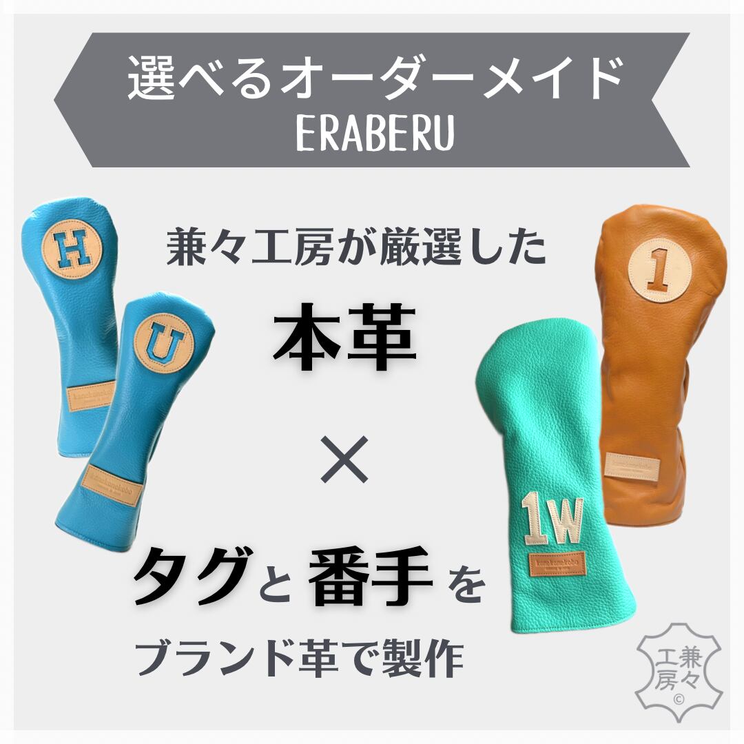 ROSEFIRE ヘッドカバーセット - 通販 - guianegro.com.br