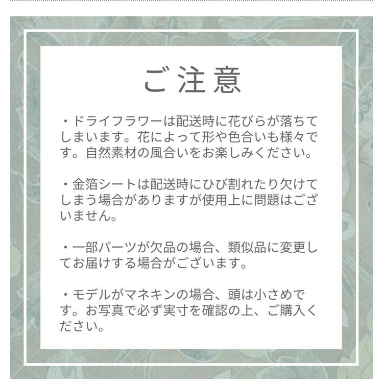 きょうこ様ご専用 ♡オーダー髪飾り | Lomeri (ロメリ) お花のヘア 