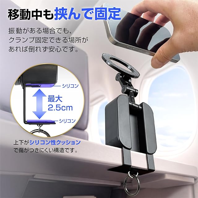 MERSHEART スマホスタンド MagSafe マグセーフ 対応【3WAY クリップ