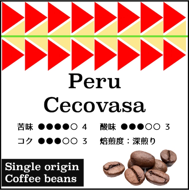 【Peru Cecovasa 200g】