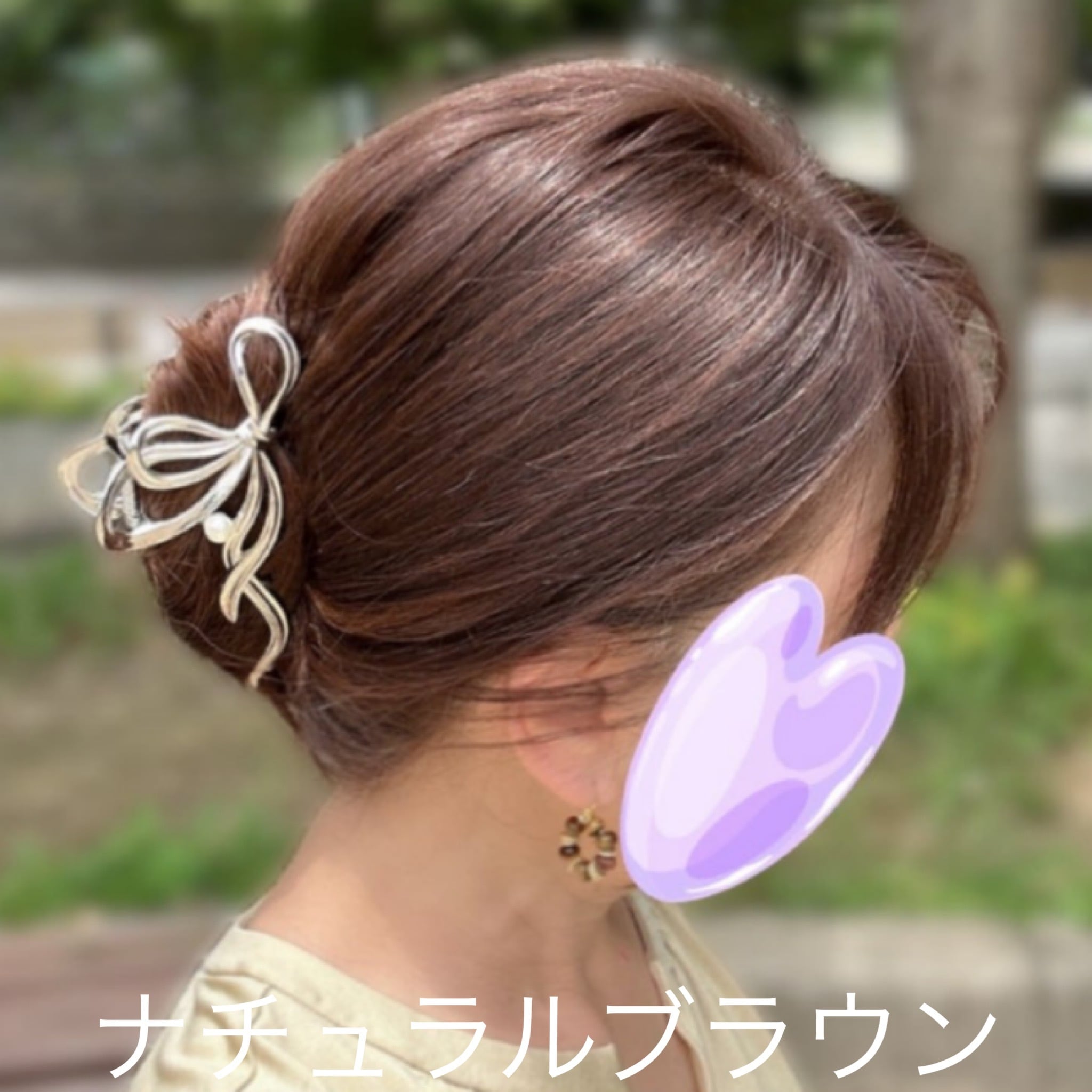 百合子ウィッグ　チップスピース 35cm スキンレースタイプ ナチュラルブラウン 百合子ウィッグ チップスピース 35cm スキンレースタイプ